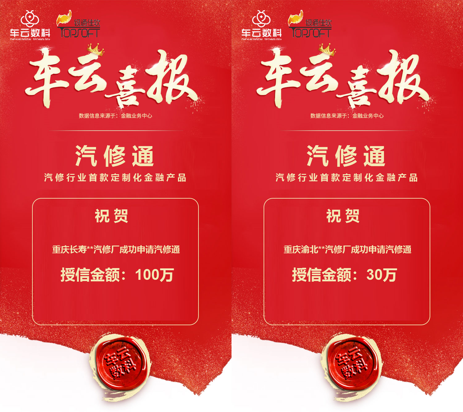 1564125629125050.jpg